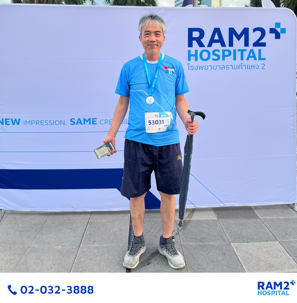 RAM HERO RUN 2024