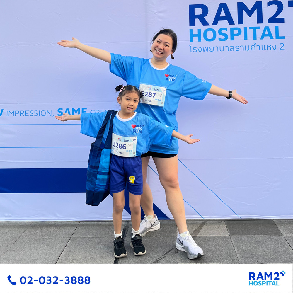 RAM HERO RUN 2024