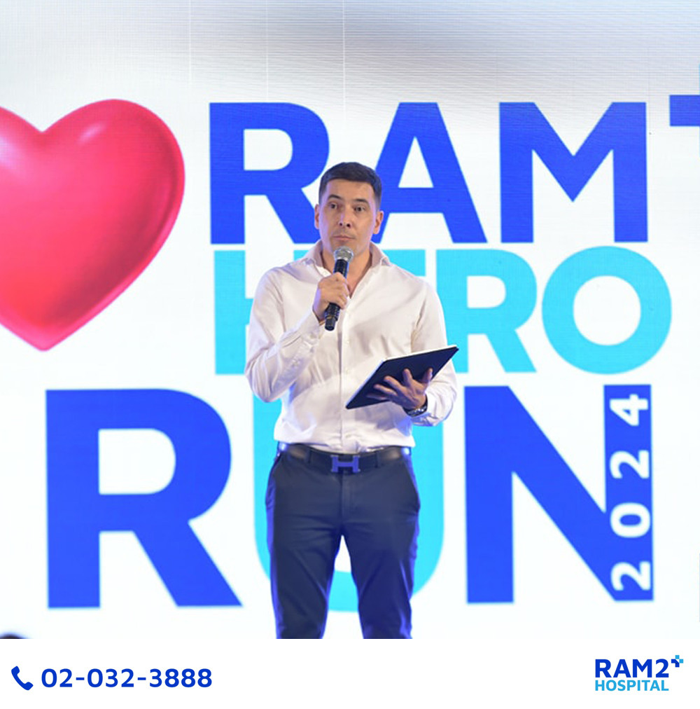 RAM HERO RUN 2024